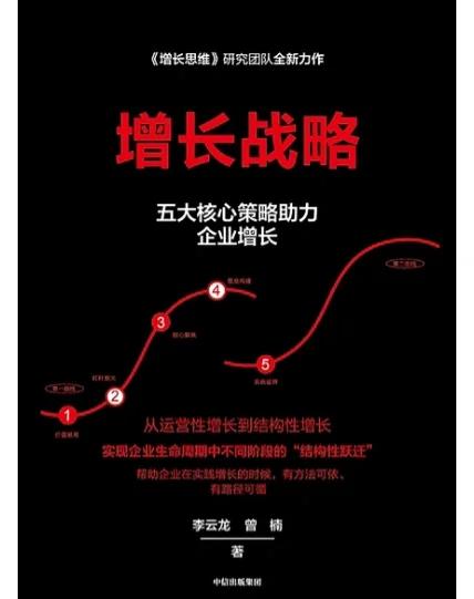 战略顶层设计服务(战略顶层设计服务是什么)玉树市