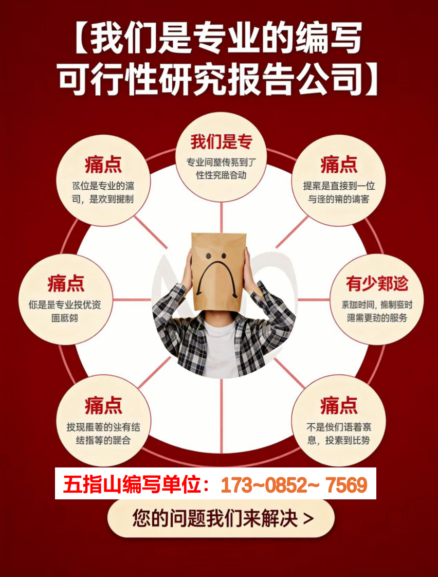 融资规模确定咨询(融资规模的确定呈现以下哪两个特征)玉树市 融资规模确定咨询(融资规模的确定呈现以下哪两个特征)玉树市