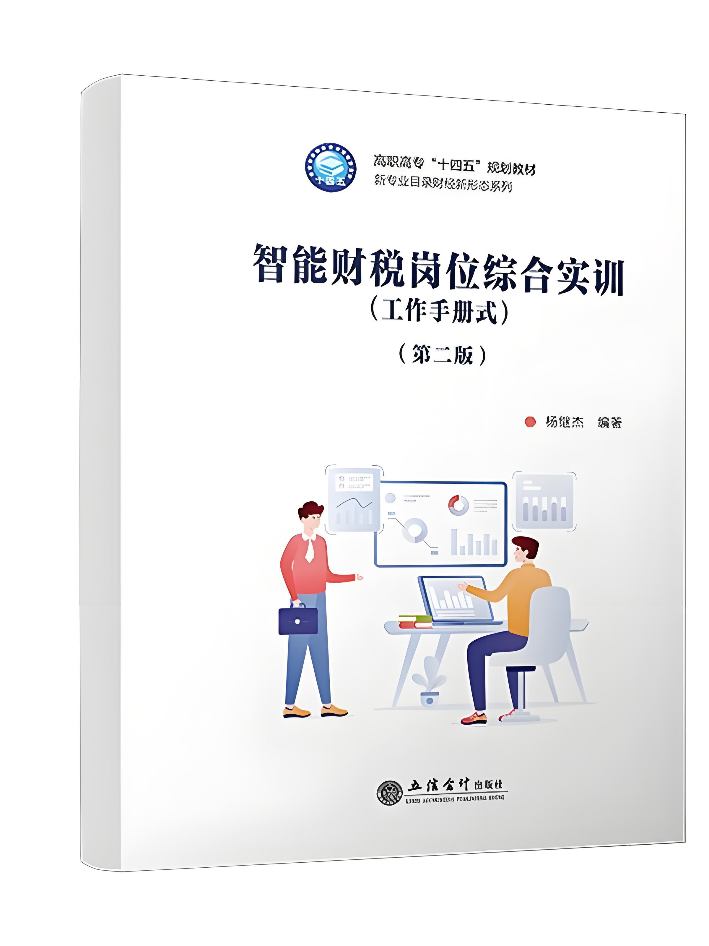 上市财务规范辅导(企业上市财务规范的书)玉树市