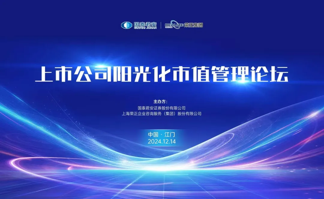 市值管理再融资(市值管理有哪些手段)玉树市