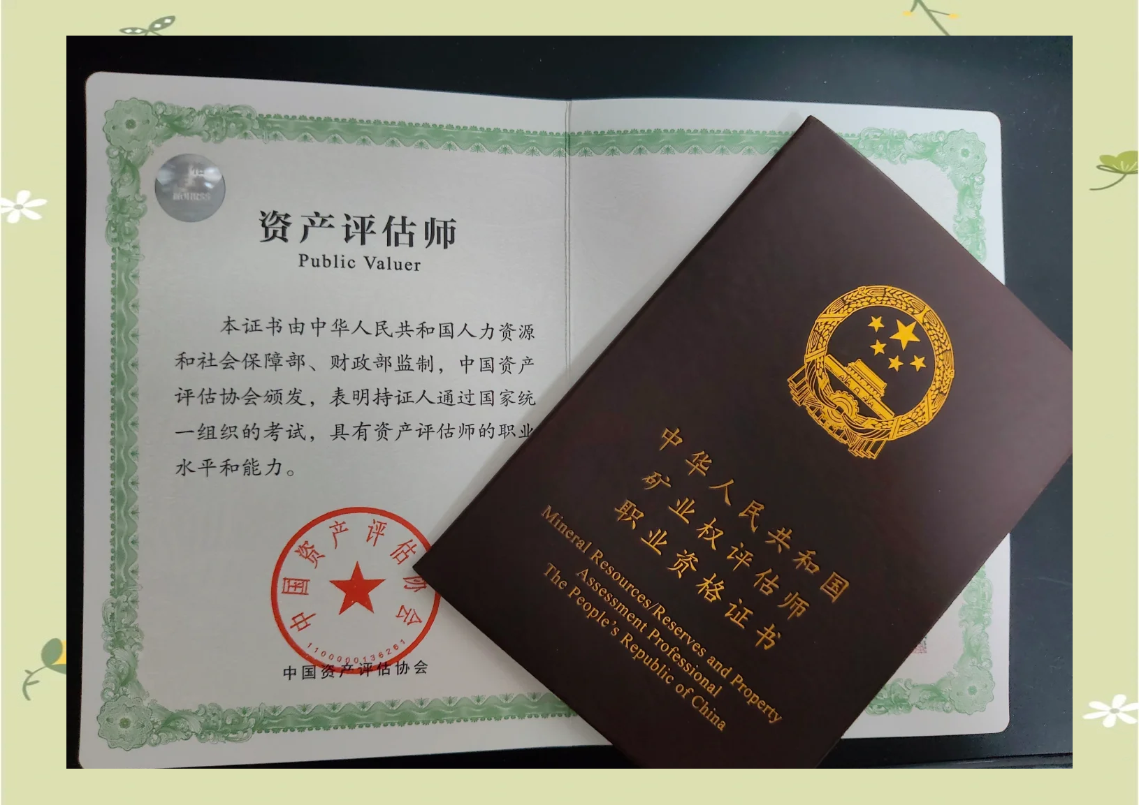 资产基础法评估(资产基础法评估企业价值中含商誉价值吗)玉树市 资产基础法评估(资产基础法评估企业价值中含商誉价值吗)玉树市