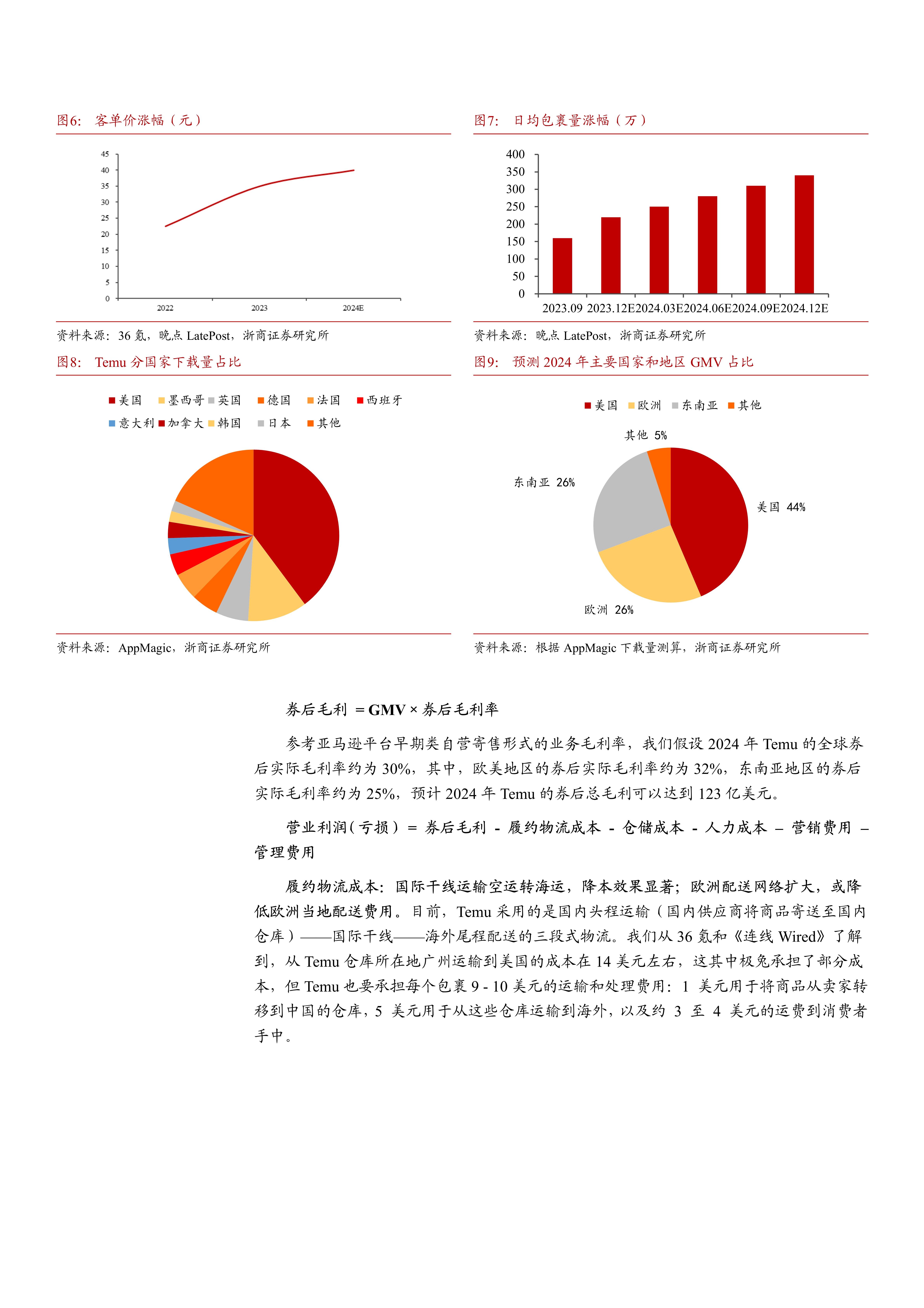 企业研究竞争分析(企业研究竞争分析论文)玉树市