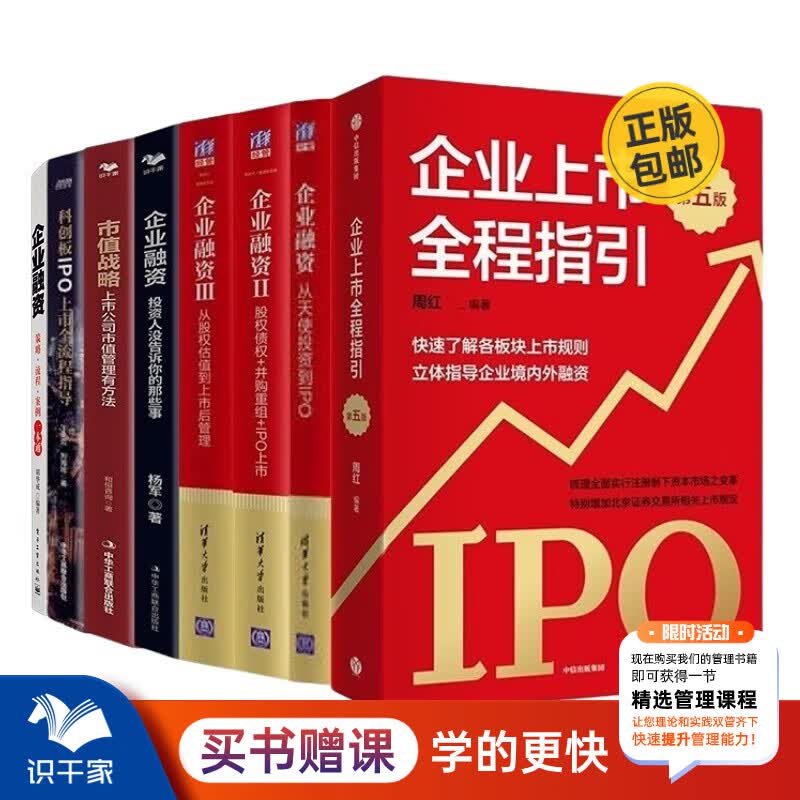并购重组市值管理(并购重组后能涨多少)玉树市