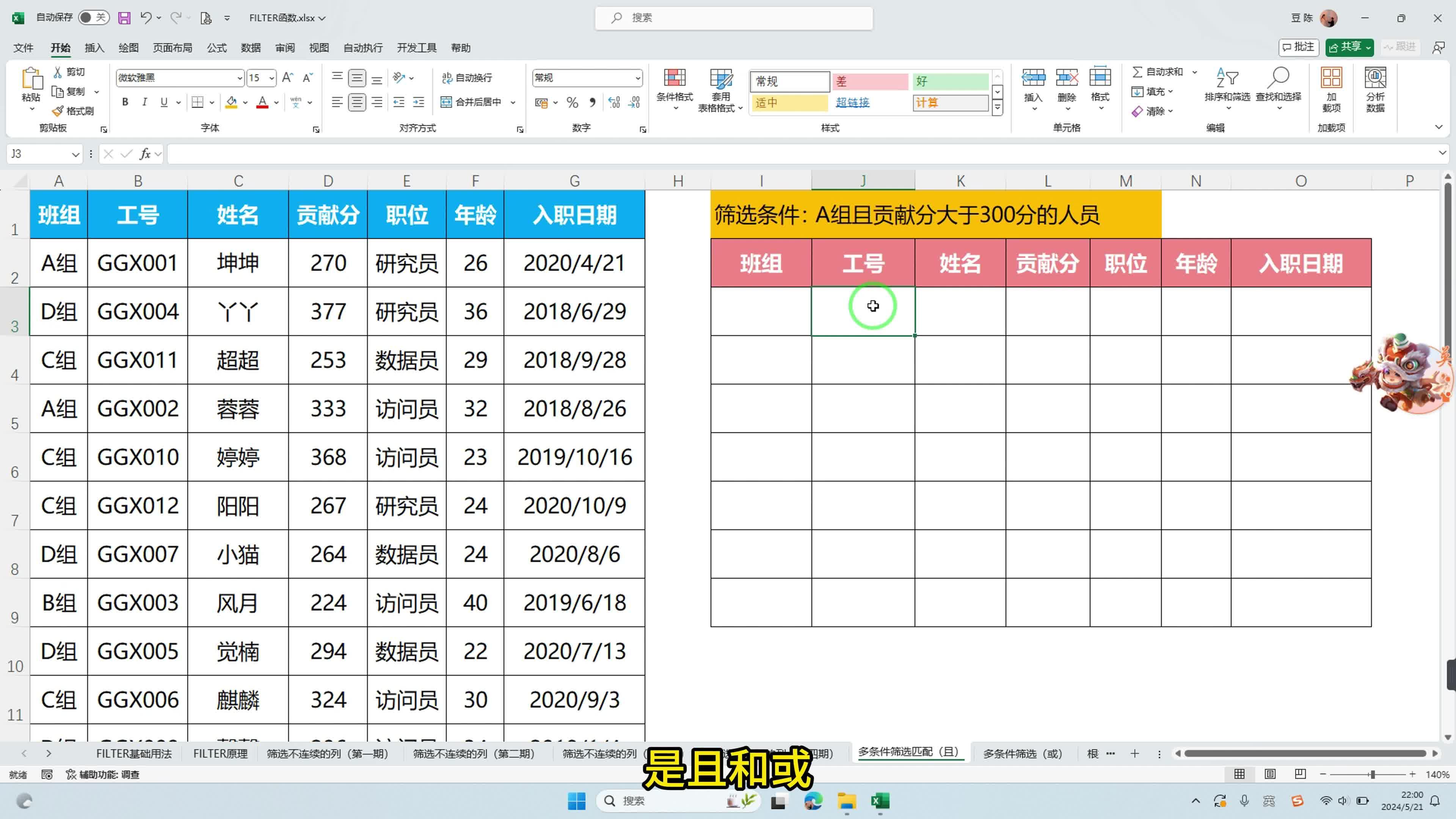 激励对象筛选模型(激励对象筛选模型是什么)玉树市 激励对象筛选模型(激励对象筛选模型是什么)玉树市