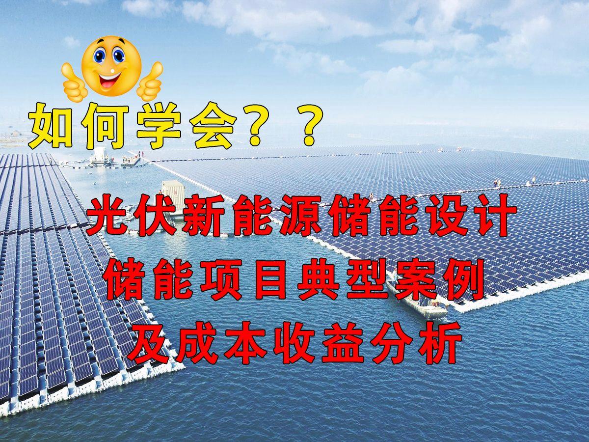 新能源咨询案例(新能源技术咨询主要是干嘛)玉树市 新能源咨询案例(新能源技术咨询主要是干嘛)玉树市
