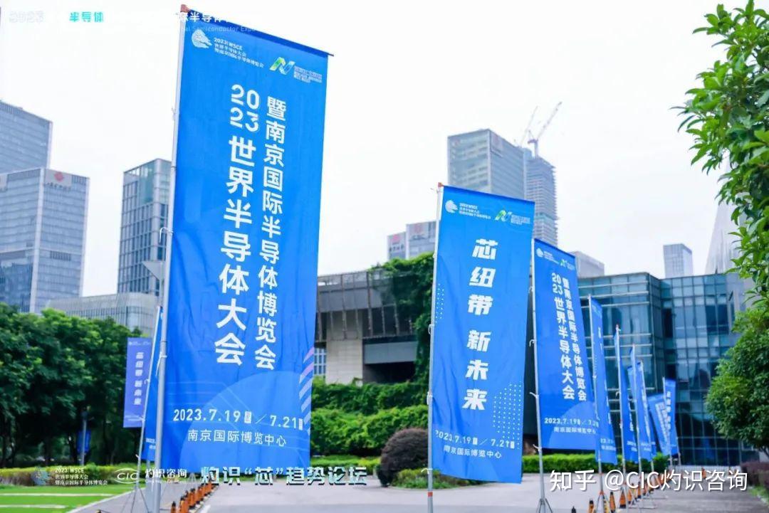 半导体咨询落地(半导体行业咨询公司)玉树市