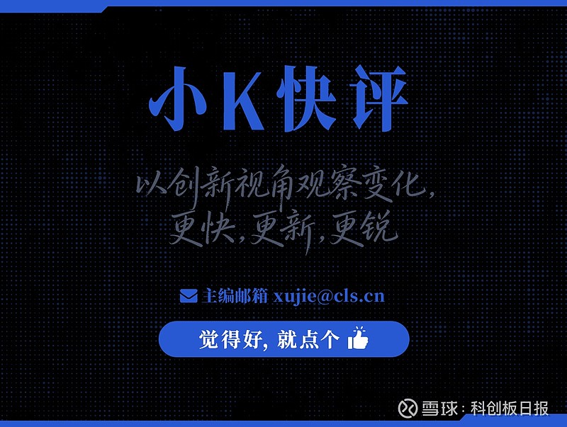科创板第五套标准(科创板第五套标准 三类证才能上市吗)玉树市 科创板第五套标准(科创板第五套标准 三类证才能上市吗)玉树市