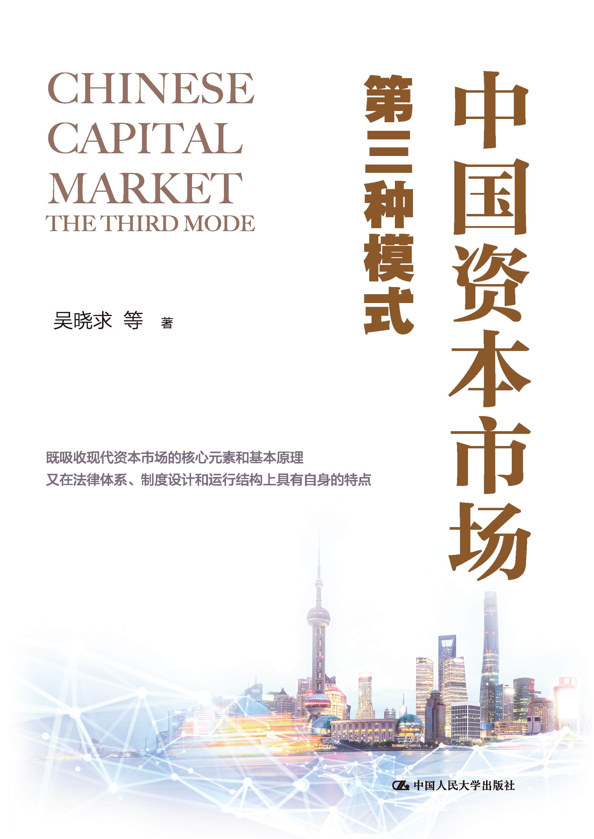 新商业资本规划(商业资本管理办法2018)玉树市