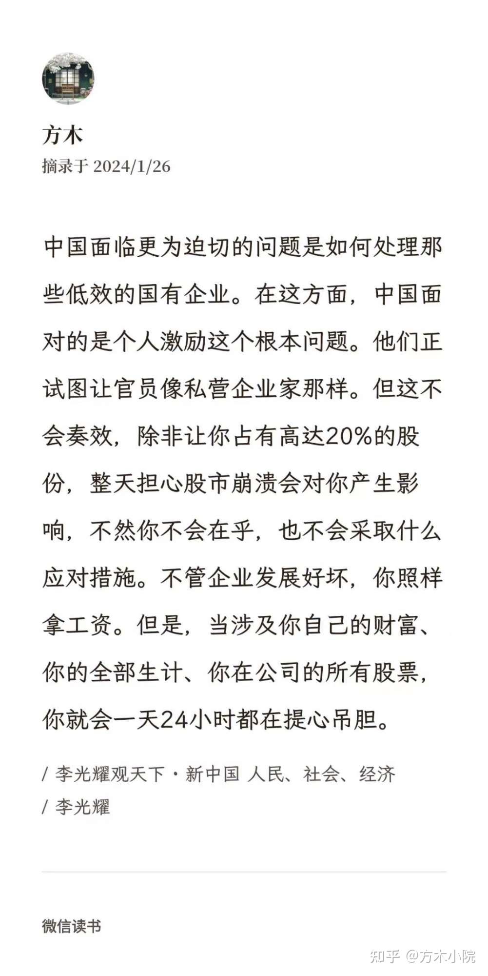 市值管理落地执行(市值管理落地执行什么意思)玉树市