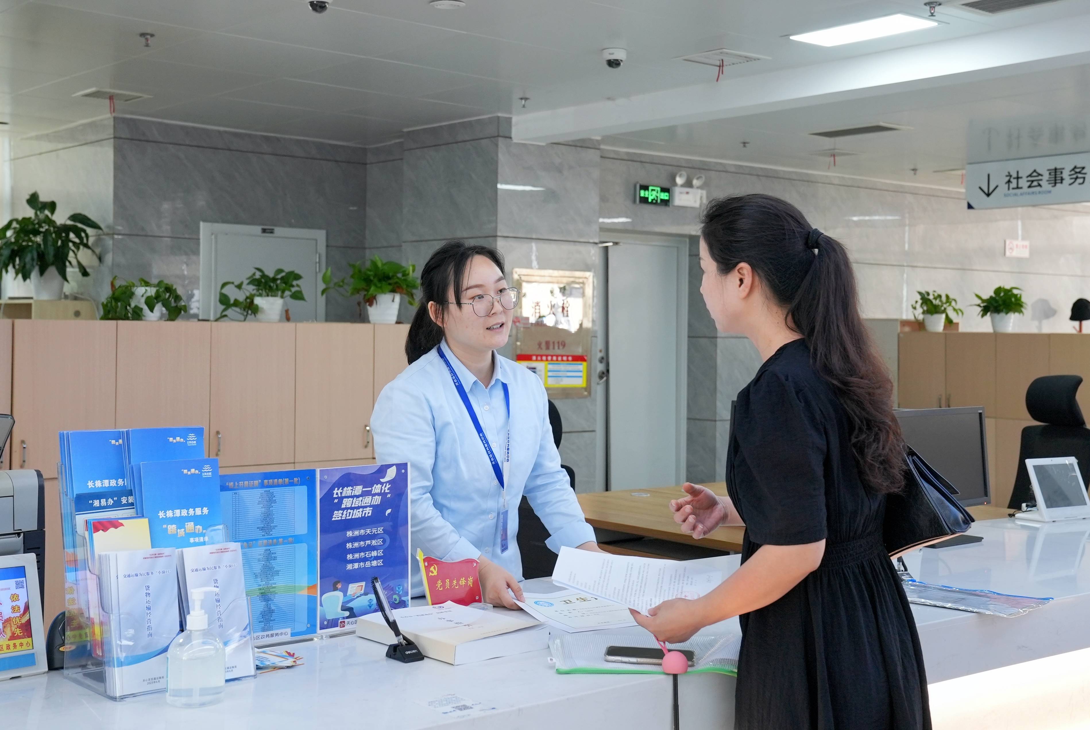 绿证交易咨询服务(绿证交易咨询服务合同)玉树市