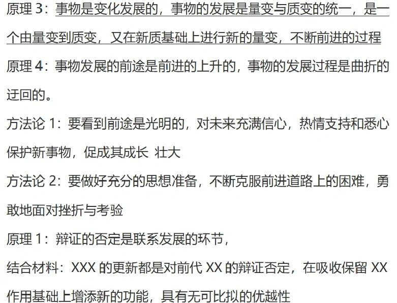 上市板块定位方法论(说说各板块上市标准,特点)玉树市