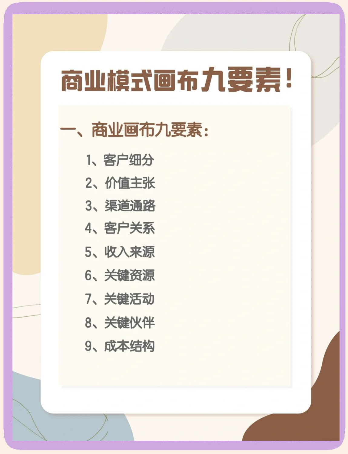 商业模式重构服务(商业模式重构服务是什么)玉树市 商业模式重构服务(商业模式重构服务是什么)玉树市