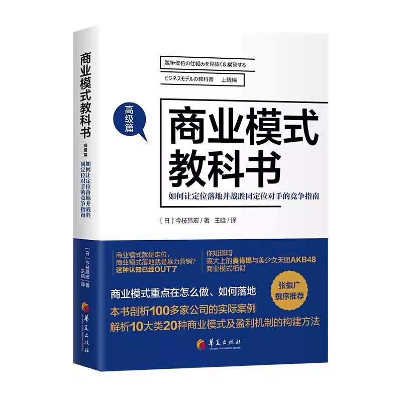 商业模式创新工具(商业模式创新工具包括)玉树市 商业模式创新工具(商业模式创新工具包括)玉树市