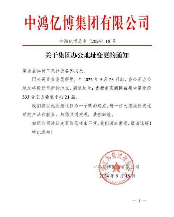重大资产重组披露(重大资产重组披露预案前会停牌么)玉树市 重大资产重组披露(重大资产重组披露预案前会停牌么)玉树市