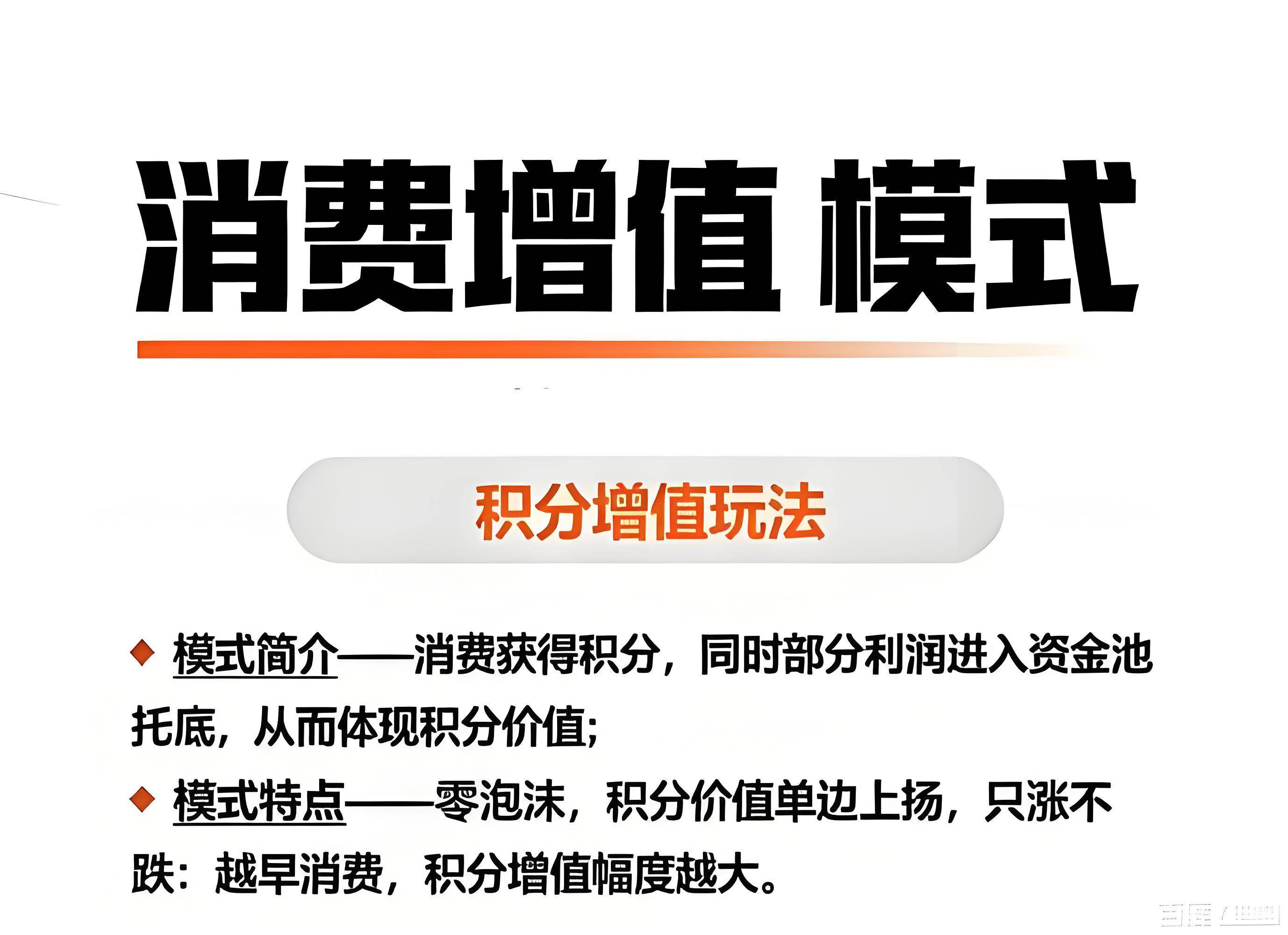 新消费品牌资本路径(新消费品牌资本路径有哪些)玉树市