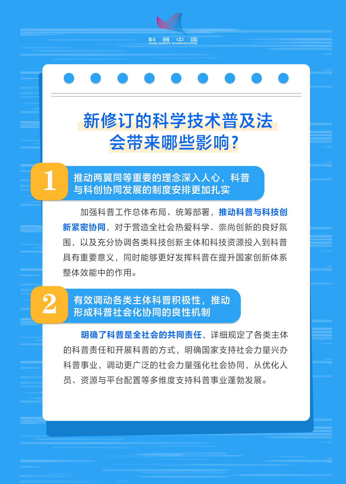 政策解读方法论(政策解读类文章怎么写)玉树市