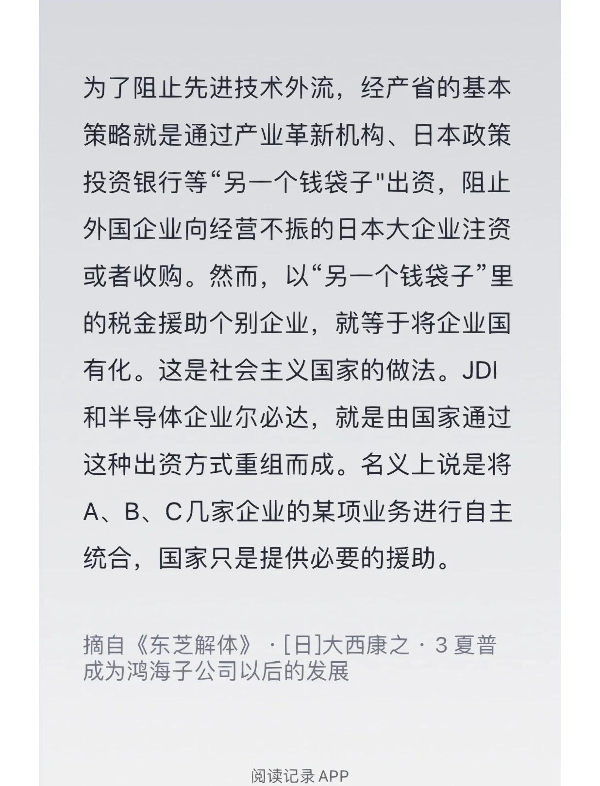 困境企业重组案例(困境企业重组案例分析)玉树市