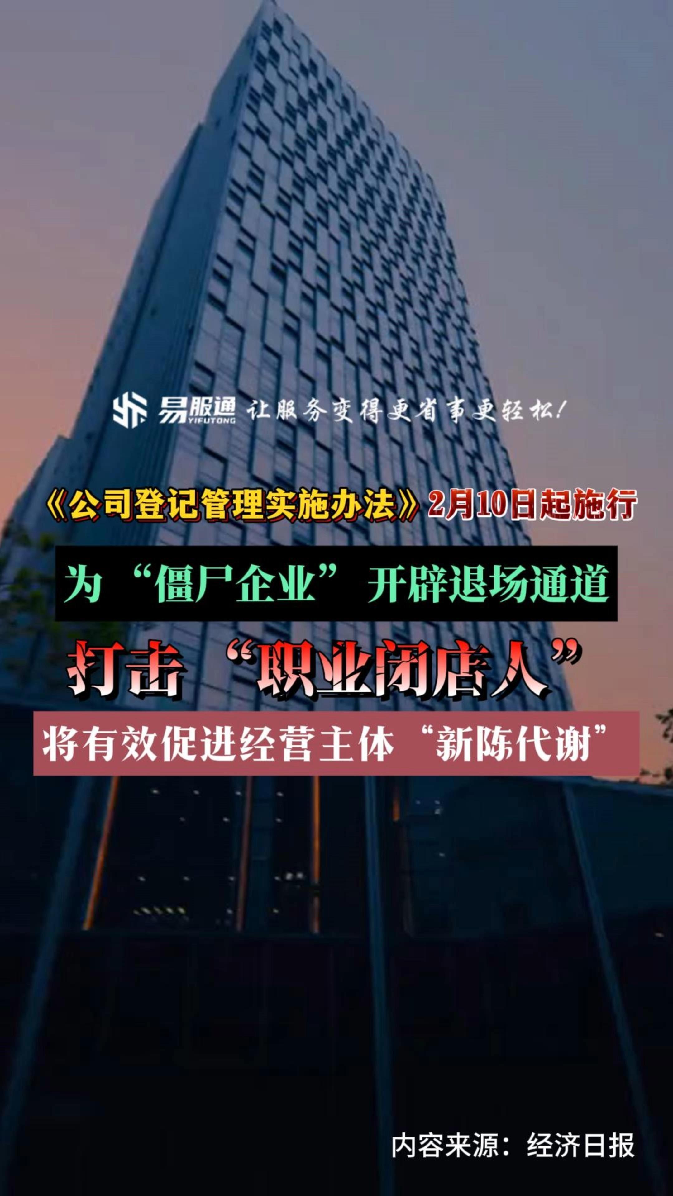 僵尸企业出清服务(僵尸企业出清是什么意思)玉树市