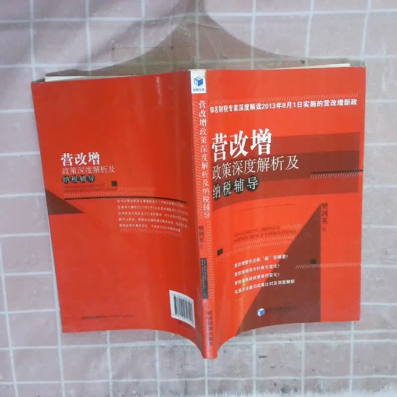 政策解读深度分析(政策解读包括哪些内容)玉树市