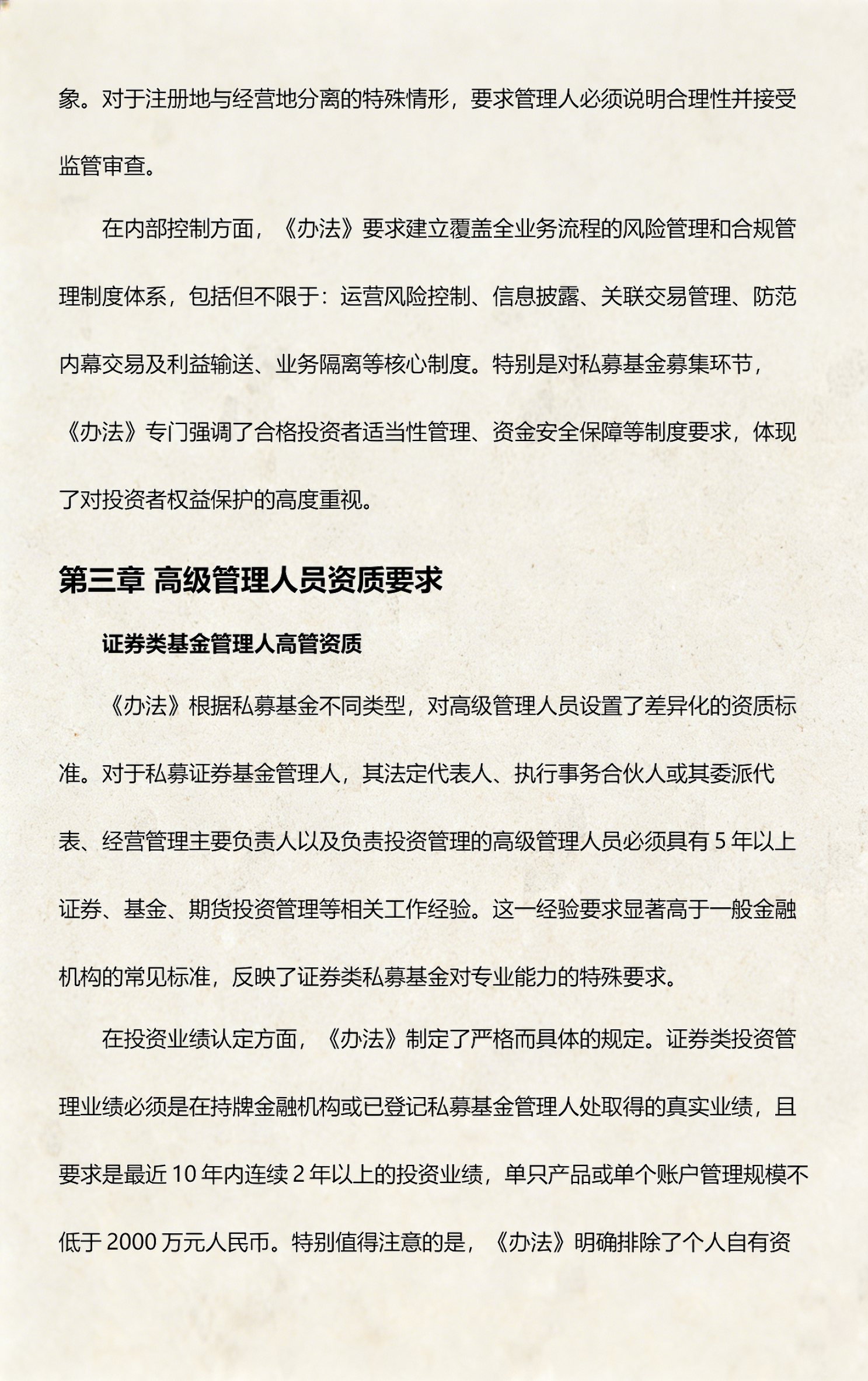 产业基金备案服务(产业基金备案流程和需要材料)玉树市
