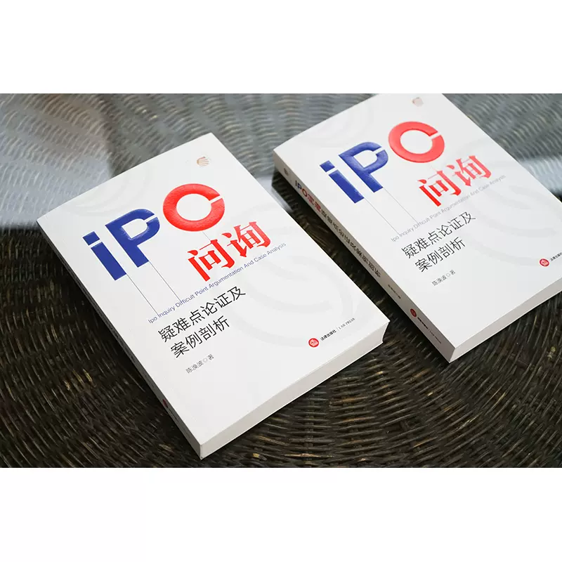 IPO问询问题分类(ipo问询问题分类是什么)玉树市