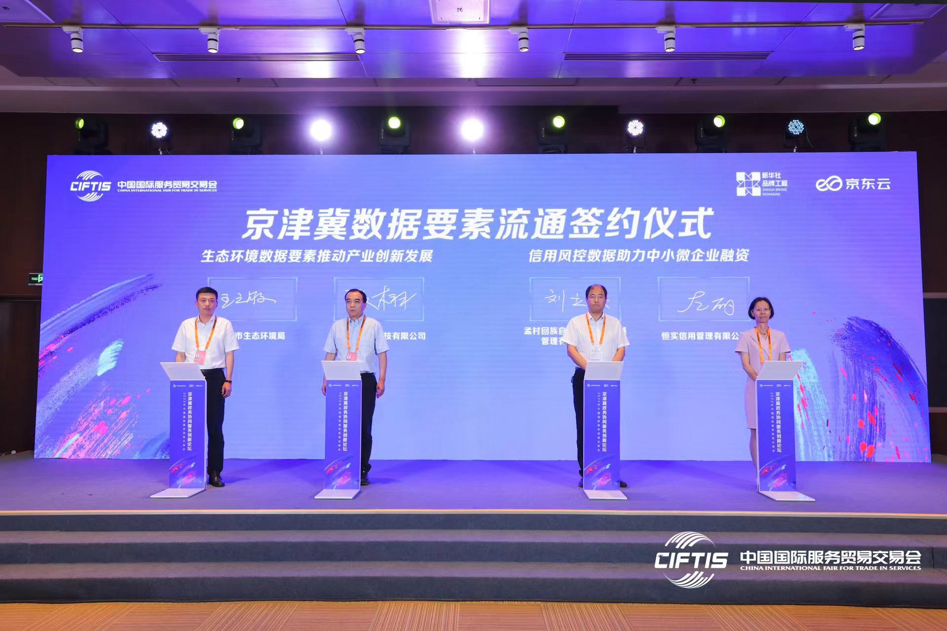 收入协同挖掘服务(收入协同和成本协同)玉树市