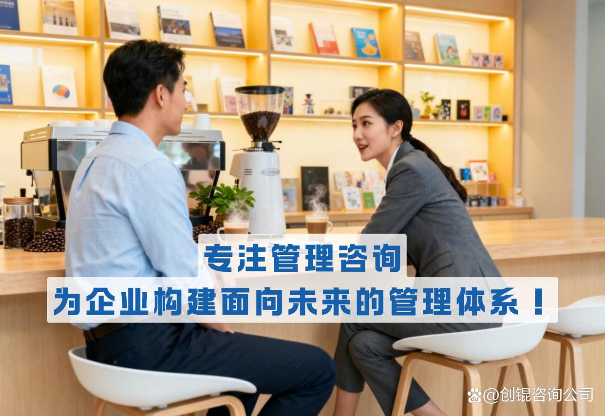企业战略落地咨询(企业战略落地咨询方案)玉树市